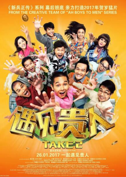 老千2006